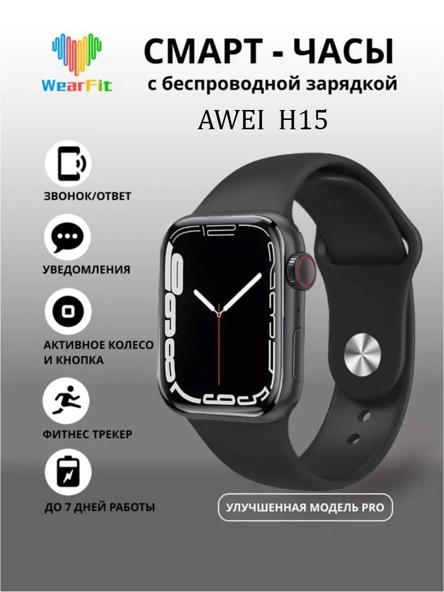 Смарт часы watch premium. Смарт часы x22 Pro. X7 Pro Smart watch 45mm. Smart watch Pro x7 Pro 45mm. Часы смарт вотч 7.