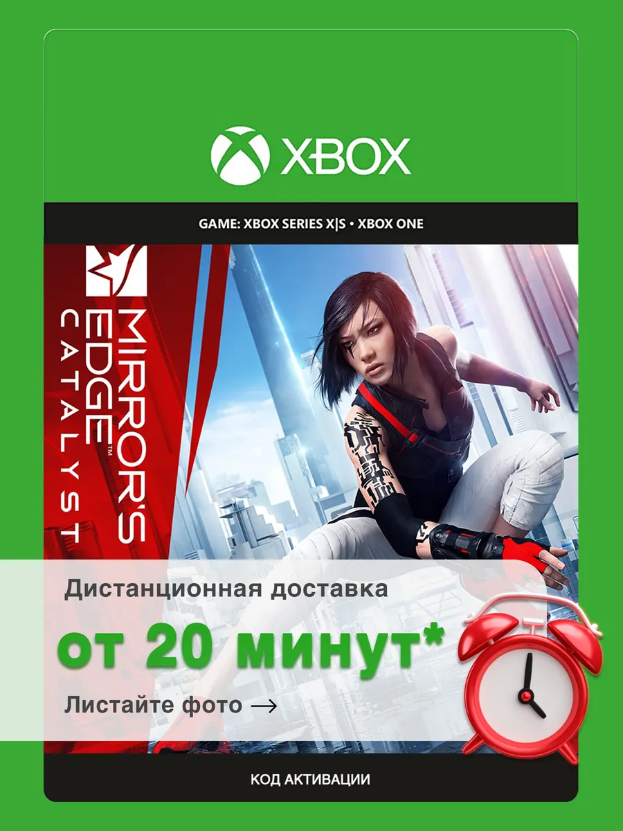 Игра Mirror's Edge Catalyst (Xbox)