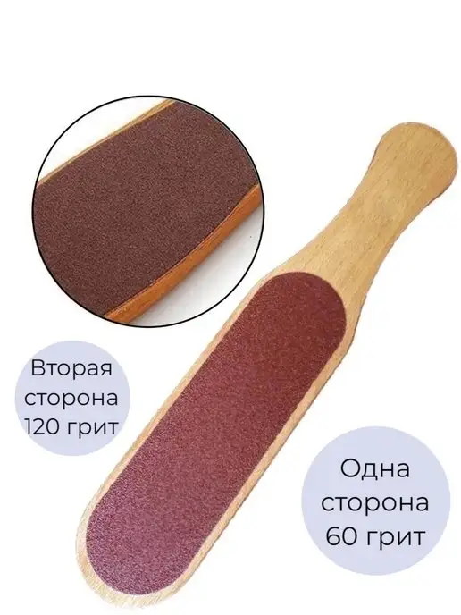 Goods Good Тёрка для стоп двухсторонняя, вариант, фото 2