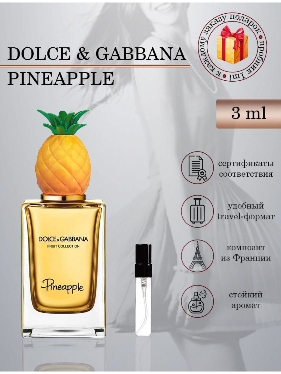 Dolce gabbana fruit collection pineapple