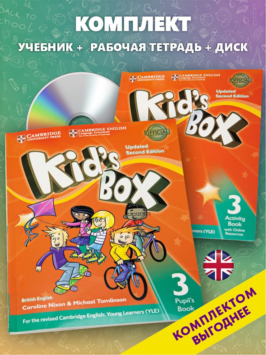 Starlight 4 audio workbook. Kids Box 3 students book. Kids Box 3 activity book. Kid's Box 2 activity book стр 82. Activity book 2 страница 69 cd21 Kids Box.