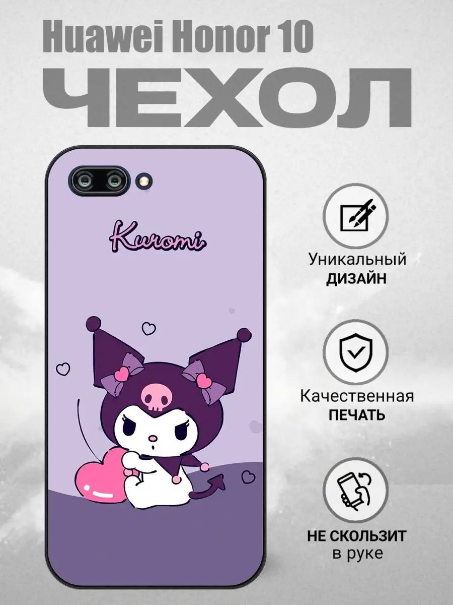 Силиконовый чехол бампер на Huawei Honor 10 Print XL 161773654 купить за  374 ₽ в интернет-магазине Wildberries