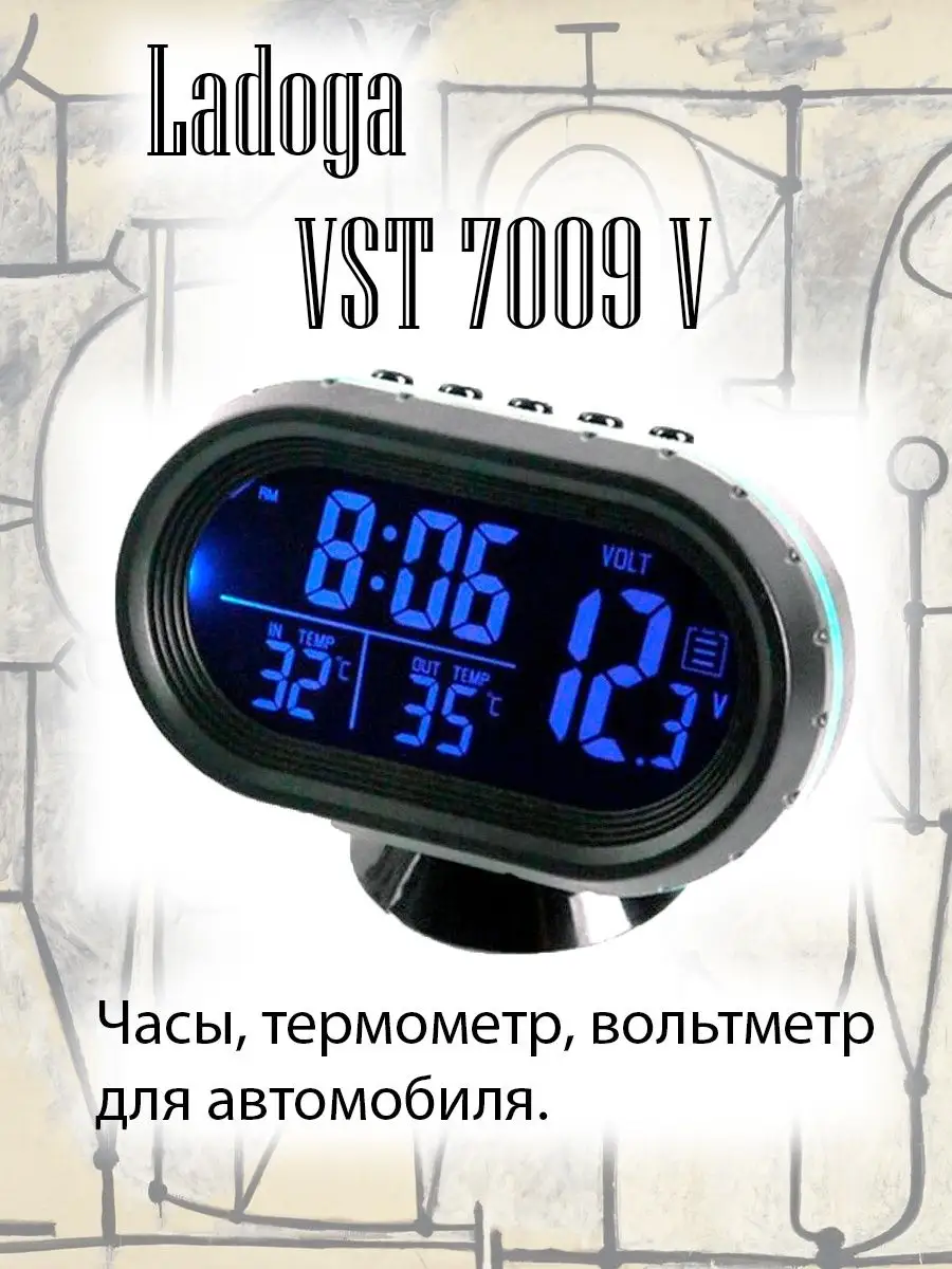 Автомобильные часы, термометр VST 7009V .Ladoga 161774841 купить за 672 ₽ в  интернет-магазине Wildberries