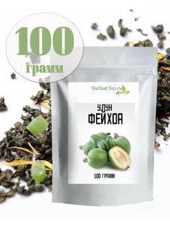 Улун со вкусом Фейхоа teateachay 161774995 купить за 183 ₽ в интернет-магазине Wildberries