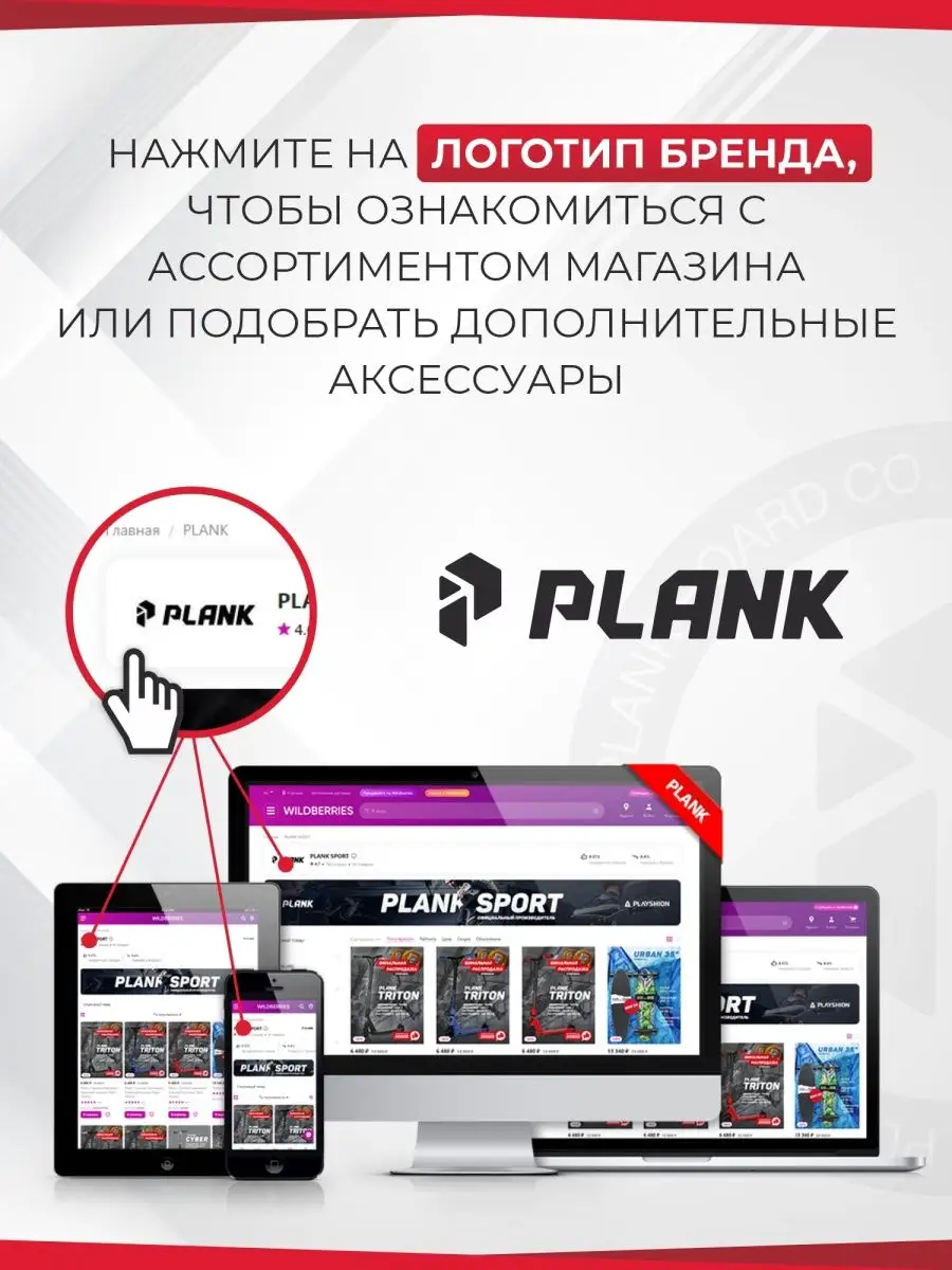 Трюковой самокат для райдеров SKILL Plank 161775062 купить за 8 419 ₽ в  интернет-магазине Wildberries