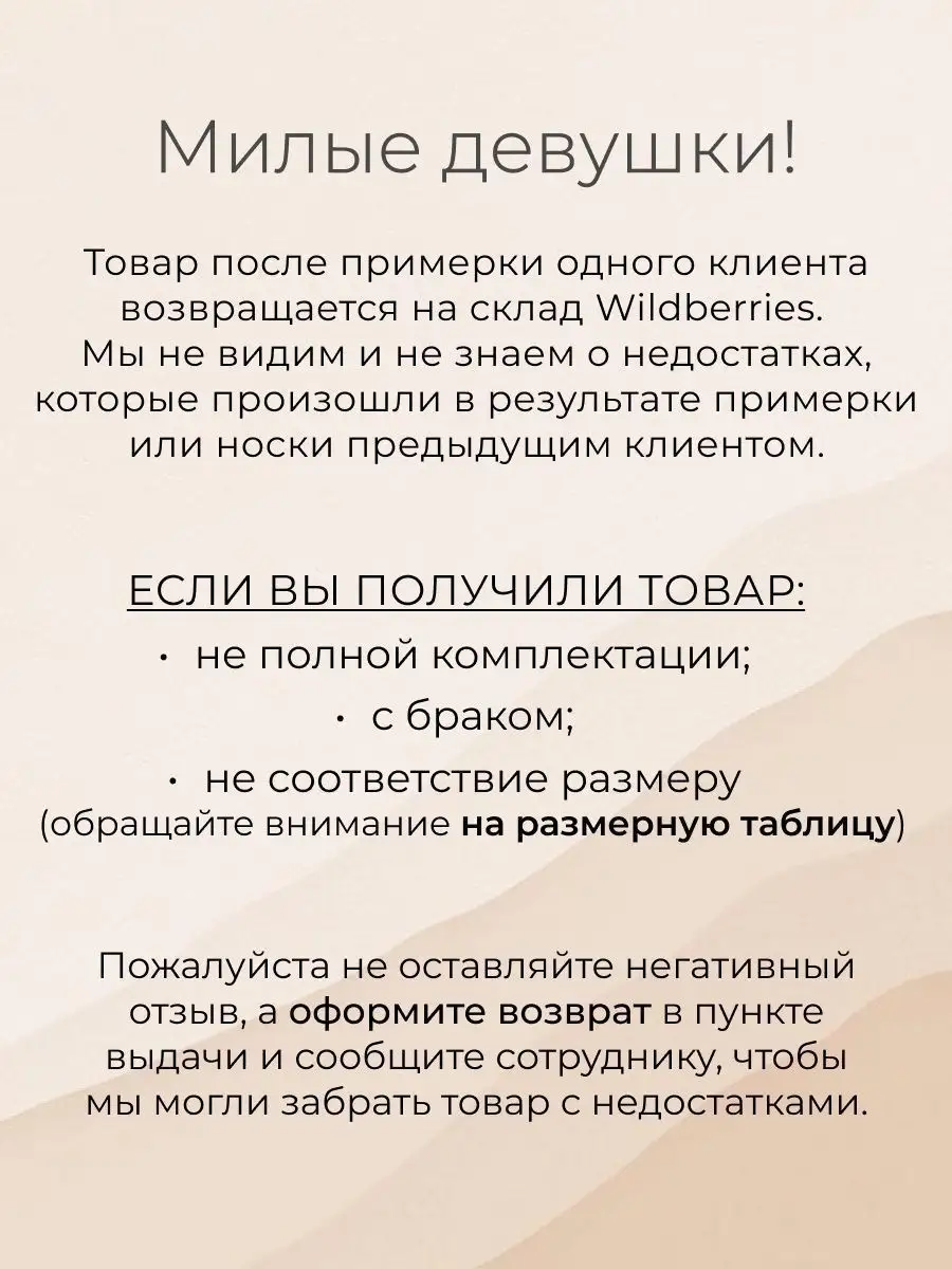 Купальник женский раздельный высокая посадка для бассейна OXBILETO  161776153 купить за 2 245 ₽ в интернет-магазине Wildberries