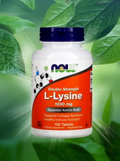 L-Lysine, L-Лизин 1000 мг 100 таблеток NOW 161777351 купить за 1 118 ₽ в интернет-магазине Wildberries