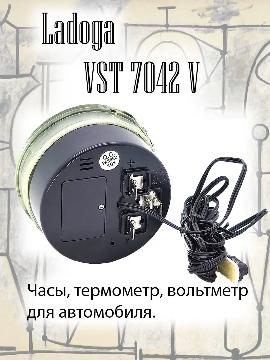 Автомобильные часы, термометр VST 7042V .Ladoga 161778213 купить за 672 ₽ в  интернет-магазине Wildberries