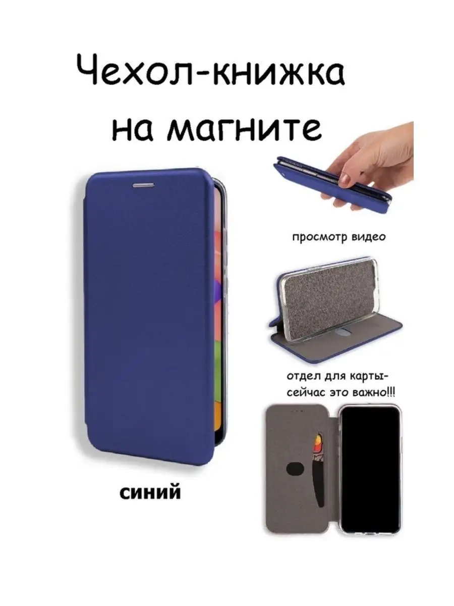 Чехол книжка на Huawei Honor10i/20 LiTE Yokahas 161779010 купить в  интернет-магазине Wildberries