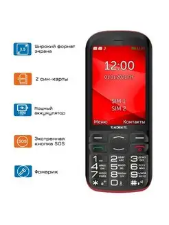 Мобильный телефон teXet TM-B409 черный-красный teXet 161779335 купить за 2 510 ₽ в интернет-магазине Wildberries