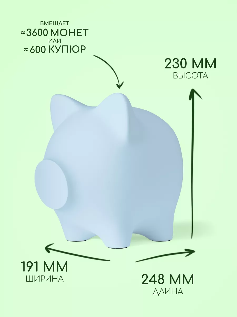 Копилка большая для денег не открывающаяся гипсовая свинья PIG BANK BY  161782067 купить за 1 916 ₽ в интернет-магазине Wildberries