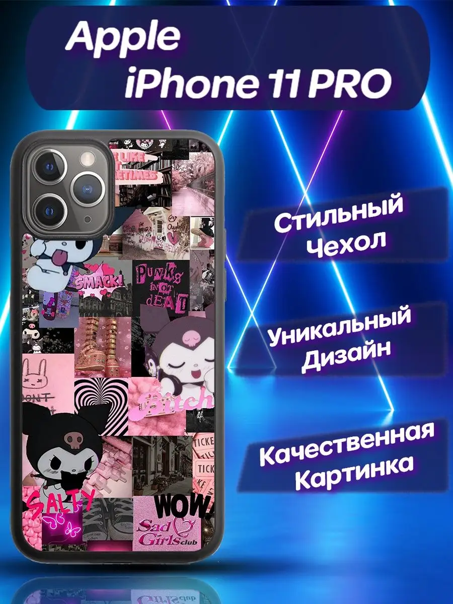 Чехол силиконовый на iPhone 11 Pro Айфон 11 CooLCase67 161782369 купить за  516 ₽ в интернет-магазине Wildberries