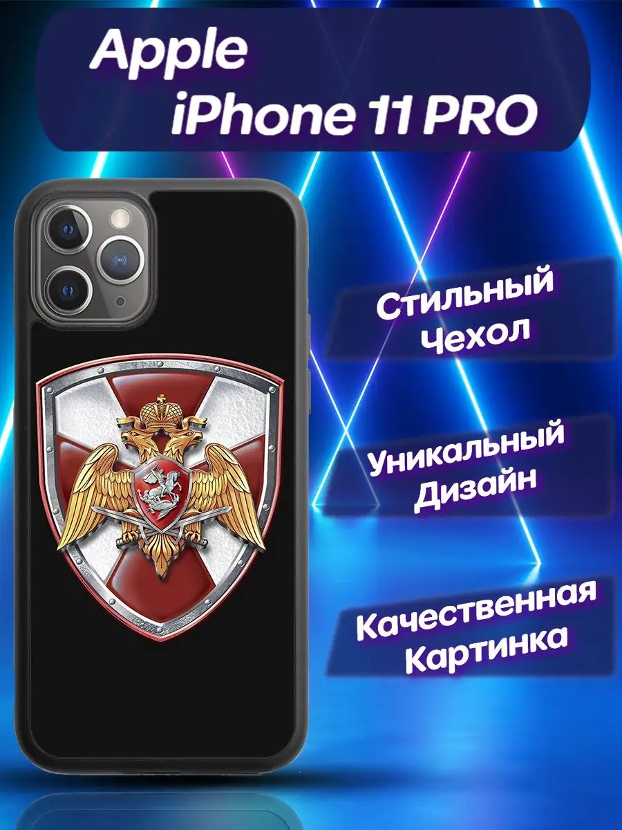 Чехол силиконовый на iPhone 11 Pro Айфон 11 CooLCase67 161782428 купить за  435 ? в интернет-магазине Wildberries