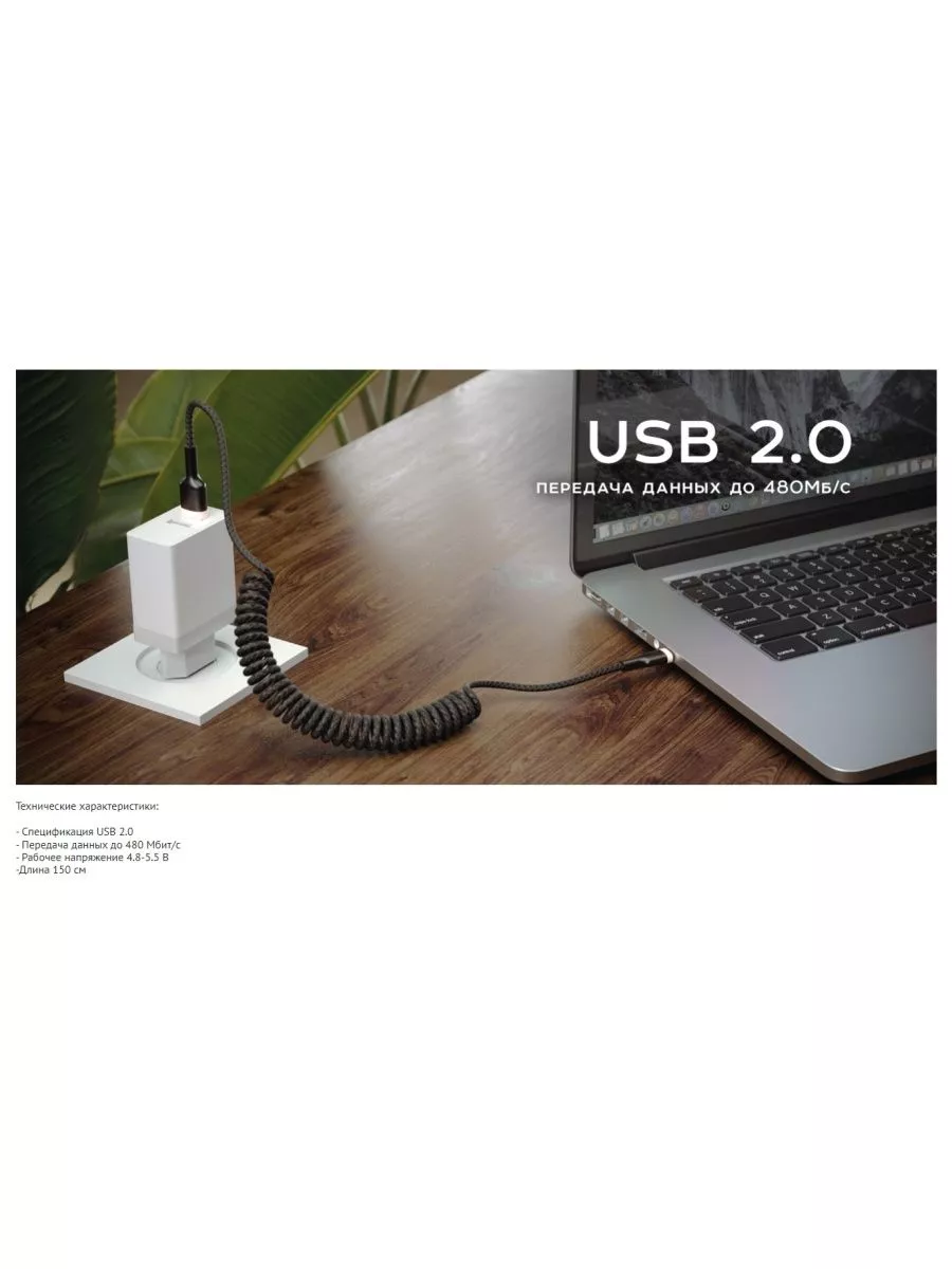 Кабель OLMIO SPRING USB 2.0 - Lightning 8pin, 2.4A. OLMIO 161782601 купить  за 451 ₽ в интернет-магазине Wildberries