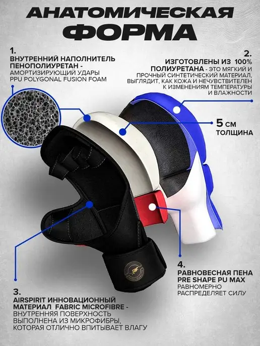 PANTERA ENERGY Перчатки мма, крабы спарринговые, синий, фото 2