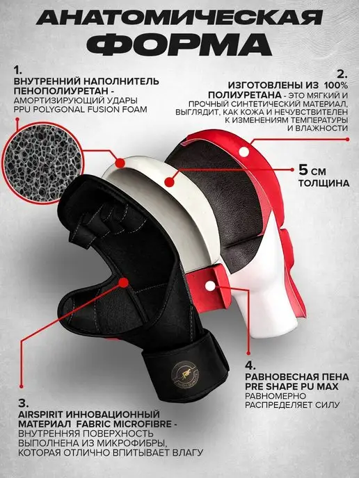 PANTERA ENERGY Перчатки мма, крабы спарринговые, черный, фото 2
