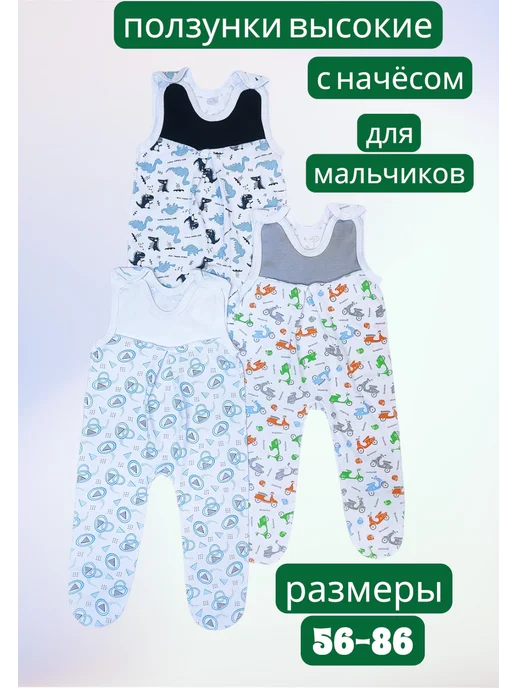 BABANCHA Ползунки высокие тёплые с начёсом на лямках набор 3 штуки, голубой, фото 2