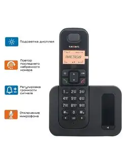 Радиотелефон teXet TX-D6605A, черный teXet 161785962 купить за 2 584 ₽ в интернет-магазине Wildberries