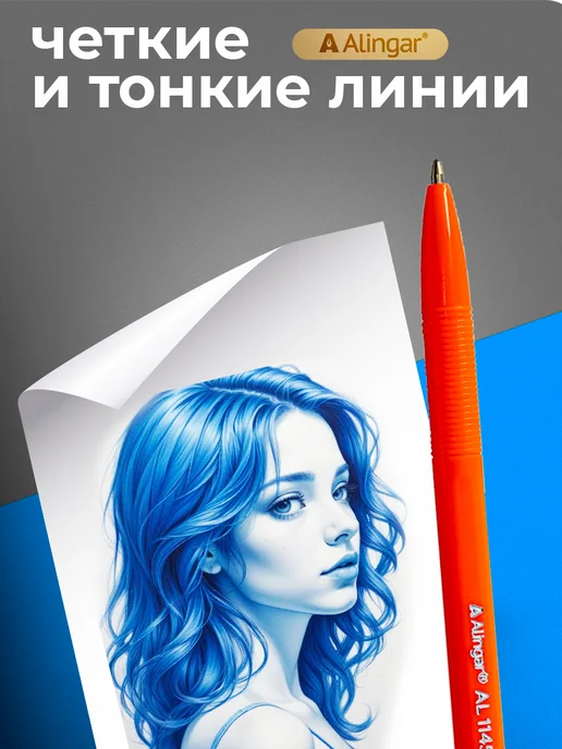 Alingar Ручки шариковые цветные на масляной основе набор 6 цв, синий, фото 2