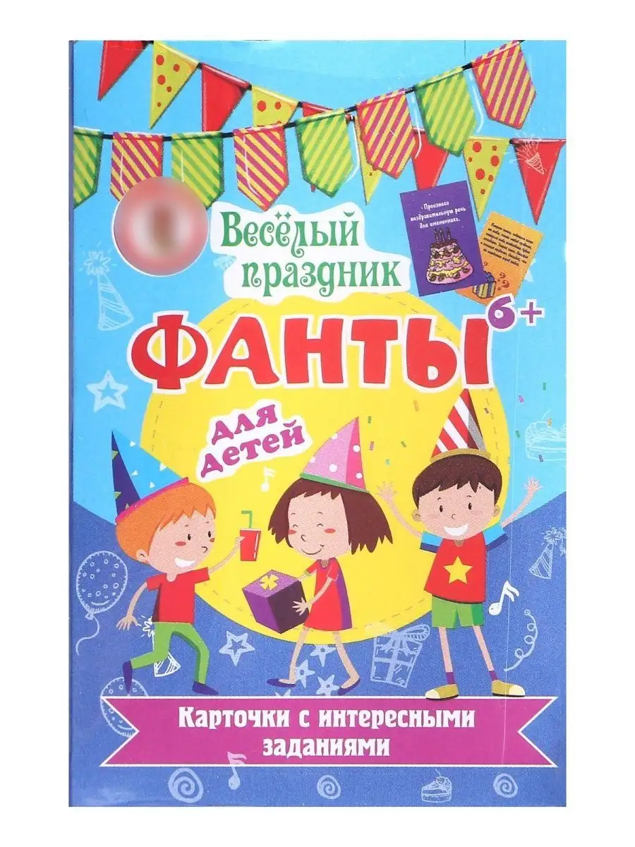 Конкурсы для детей 7-8 лет