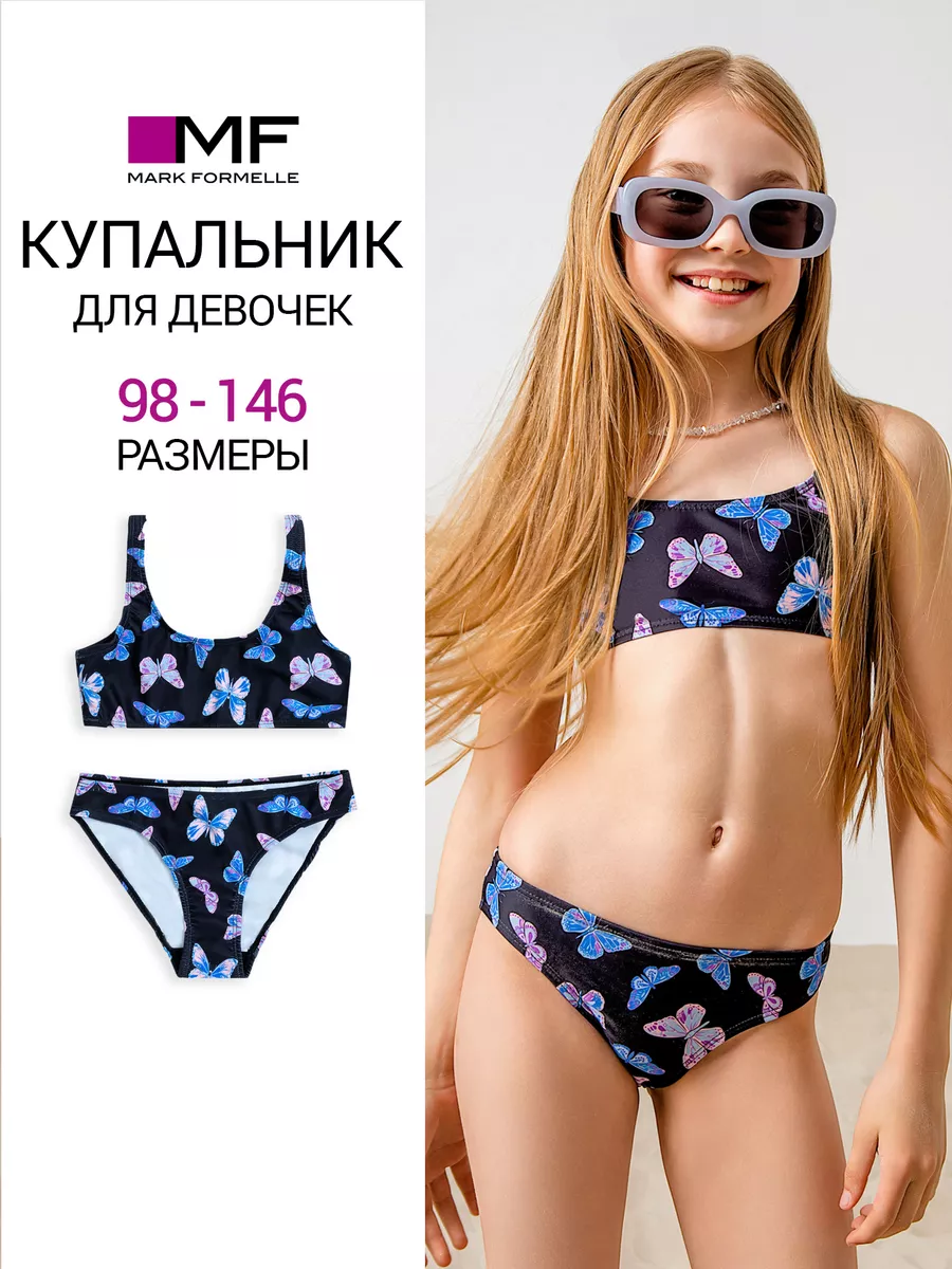 бикини вид с зади худые Купальники на тонких бретелях купить в INTIMO | Киев, Украина