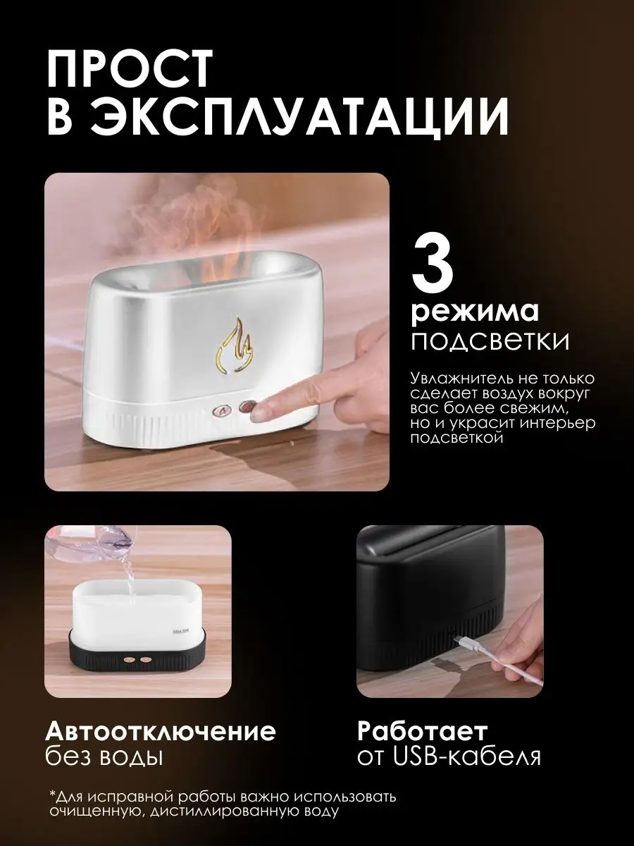 Увлажнитель воздуха ночник аромадиффузор Home Market by Alena 161790425  купить за 1 303 ₽ в интернет-магазине Wildberries