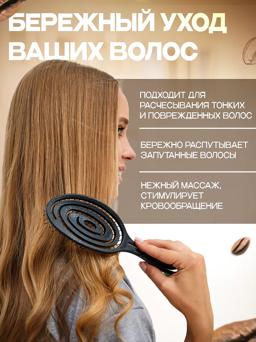 Расческа для волос массажная Hair Professional 161790450 купить в  интернет-магазине Wildberries