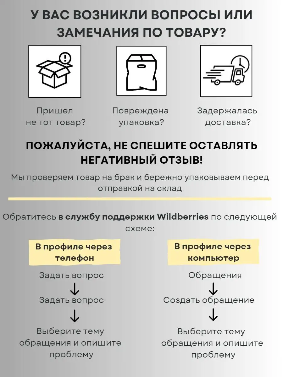 Запечатыватель ржавчины 750 мл Mipa 161792301 купить за 1 784 ₽ в  интернет-магазине Wildberries