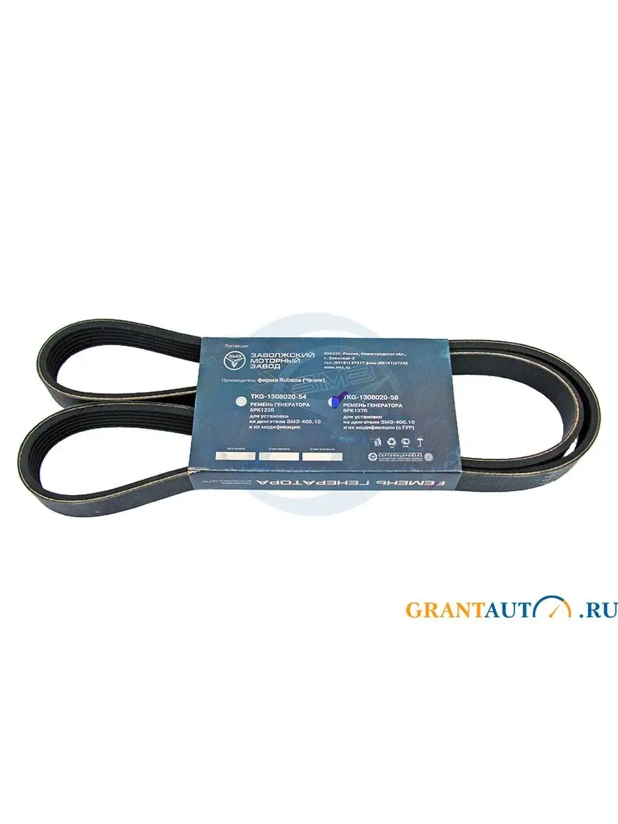Ремень генератора газель 3302. Ремень гура 402 дв волга 3110. Ремень 1220*6рк дв. ) евро-3 "bosch" (l=750 avx13). Ремень генератора 6рк1115 гетос.