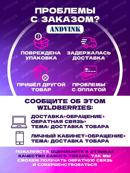 AndVink Маска для сна 3D для женская и мужская, черный, фото 2