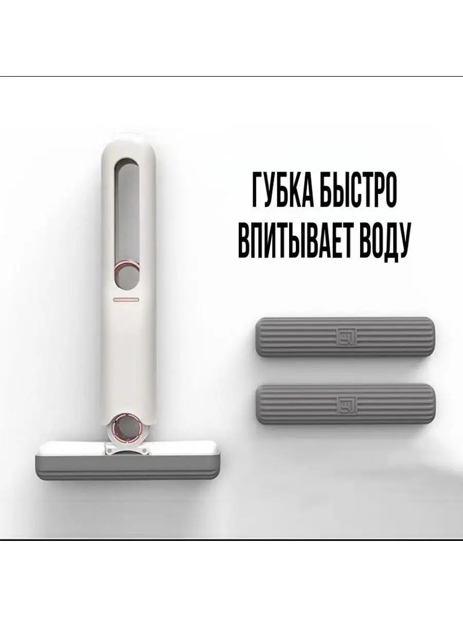 Портативная мини-швабра для уборки дома кухни и автомобиля minimop  161800633 купить в интернет-магазине Wildberries