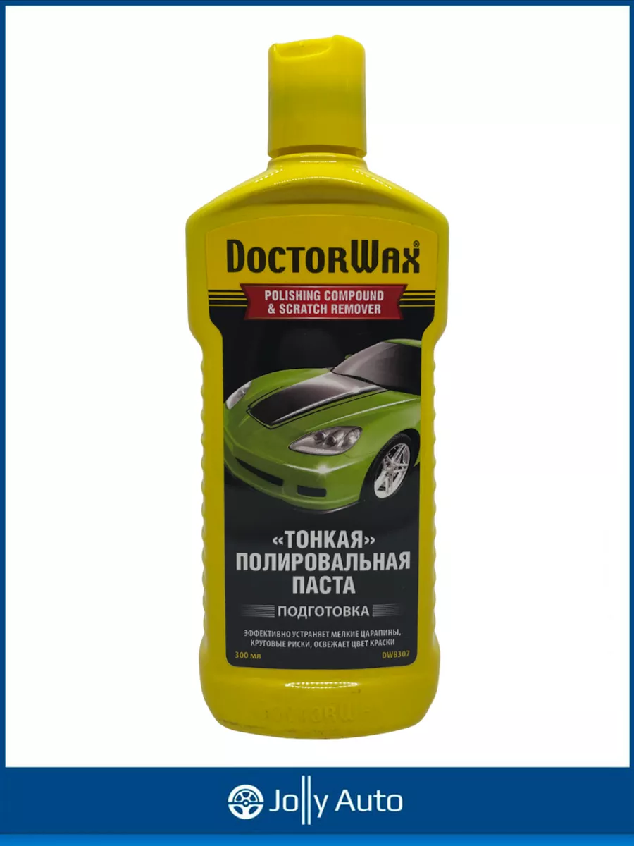 Тонкая полировальная паста DoctorWax 300 мл Doctor Wax 161817099 купить в  интернет-магазине Wildberries