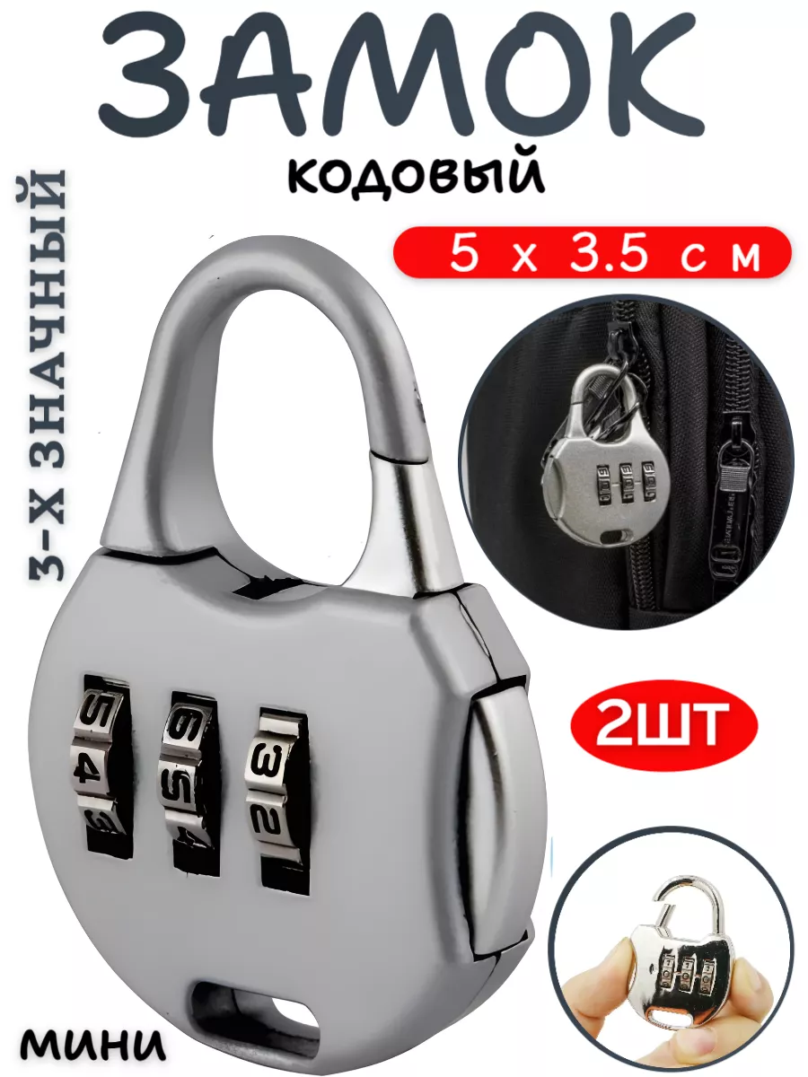 Замок-скоба Kryptonite Evolution Mini-7 с тросом