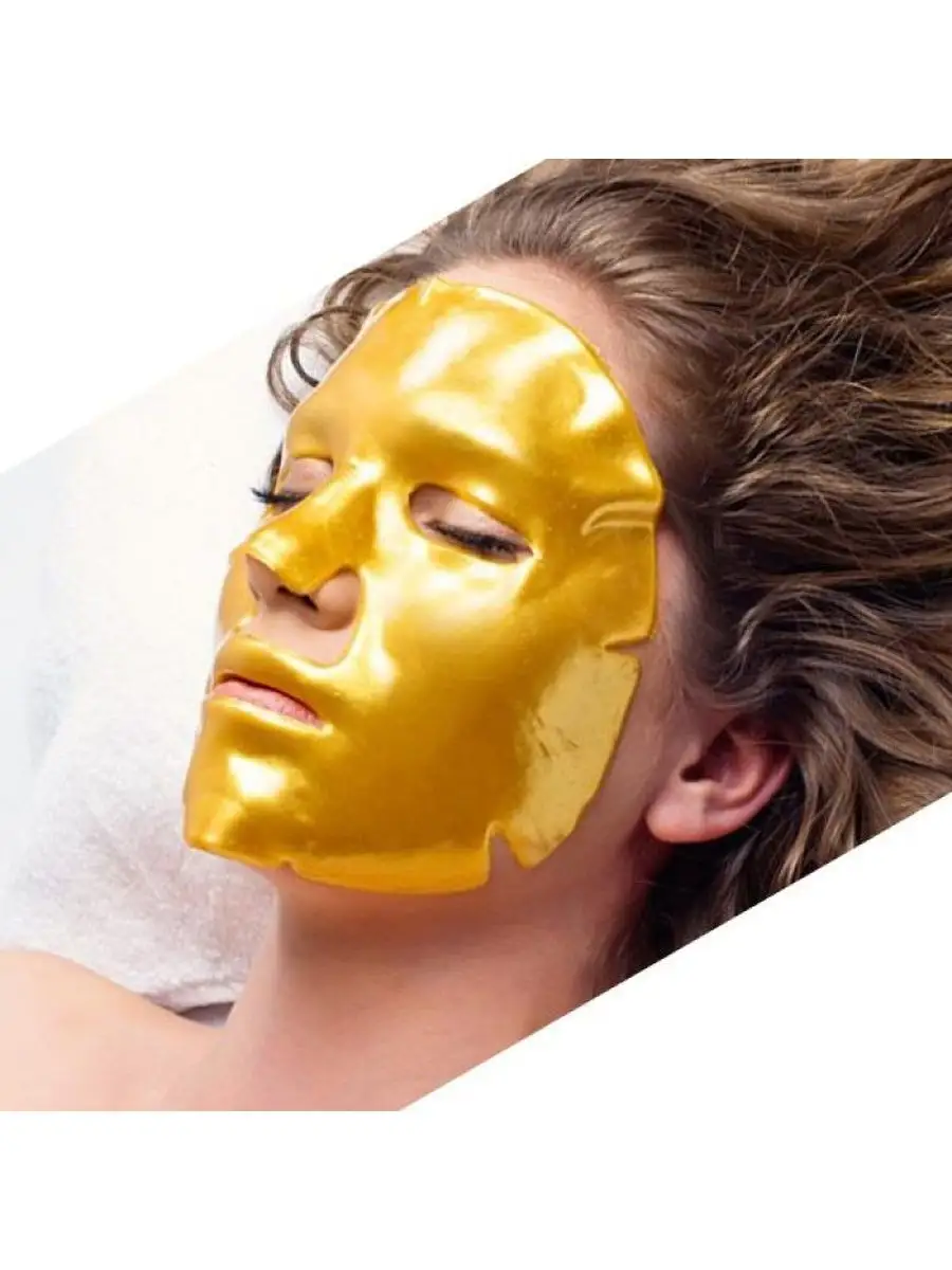 Маска коллагеновая Gold Bio Collagen Facial Mask, 60 г 2 шт Skailie  161817707 купить в интернет-магазине Wildberries