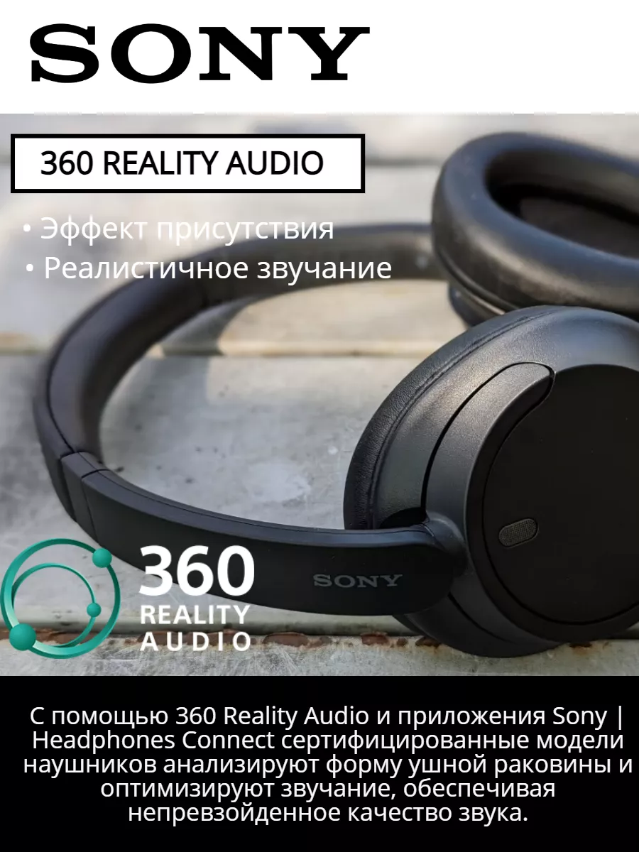 Беспроводные наушники WH-CH720 Оригинал Sony 161824018 купить за 14 212 ₽ в  интернет-магазине Wildberries