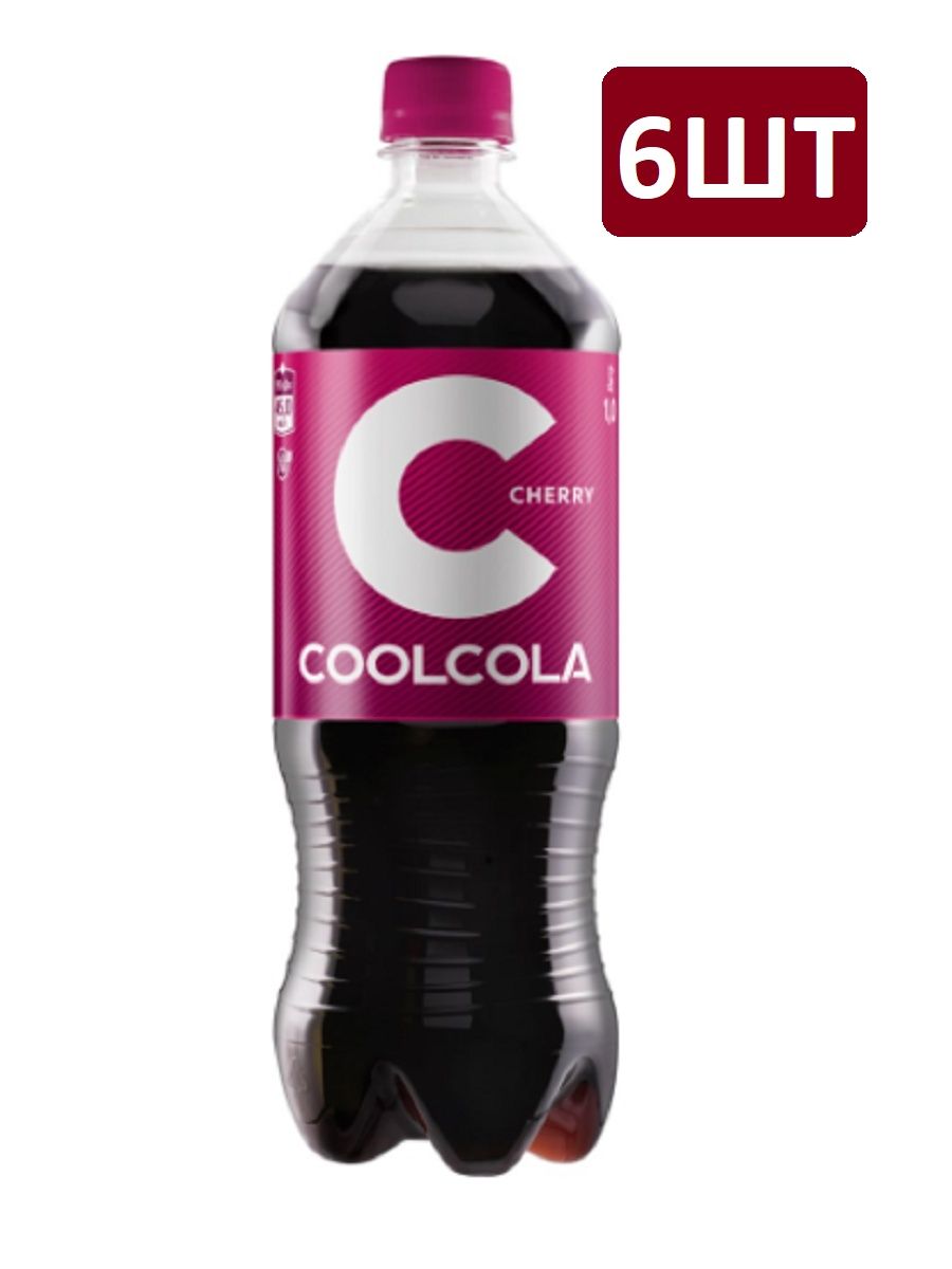 Кул б. Кулкола Очаково. Кола COOLCOLA Очаково. Очаково кола вишня. Кул кола с вишней.