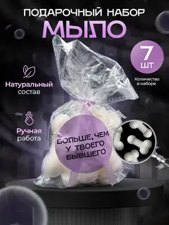 Мыло подарочный набор пенис член приколы 18+ ДавайДарить! 161839537 купить за 308 ₽ в интернет-магазине Wildberries