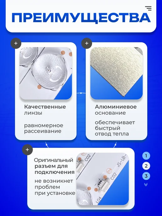 ТехЦентр Полюс Подсветка JS-LB-D-JP2820-061DBAD JS-LB-D-JP2820-051DBAD, вариант, фото 2