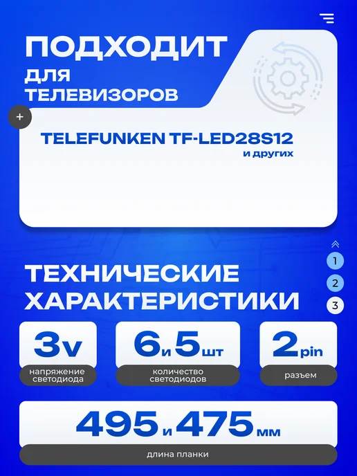 ТехЦентр Полюс Подсветка JS-LB-D-JP2820-061DBAD JS-LB-D-JP2820-051DBAD, вариант, фото 3