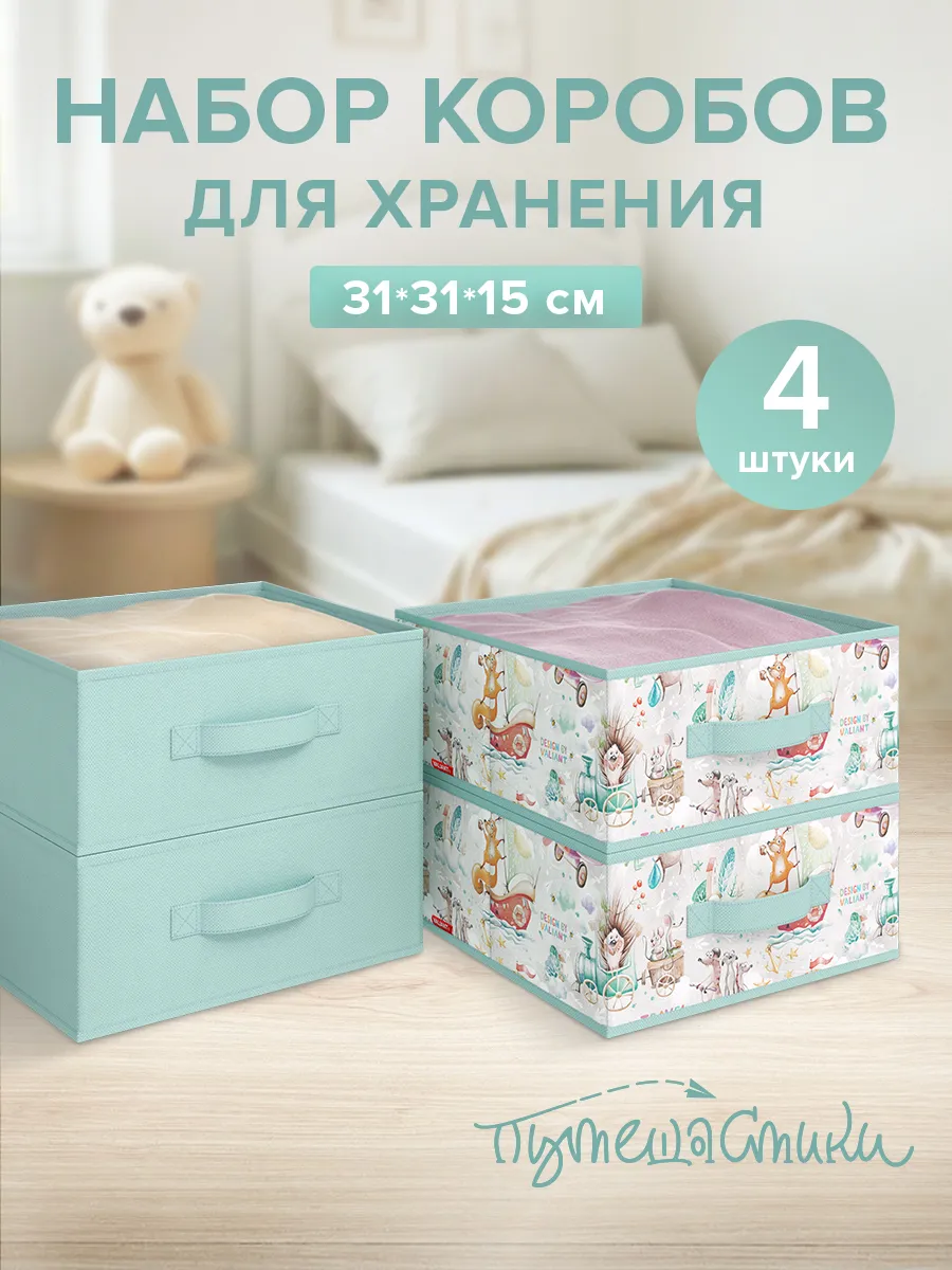 Похожие