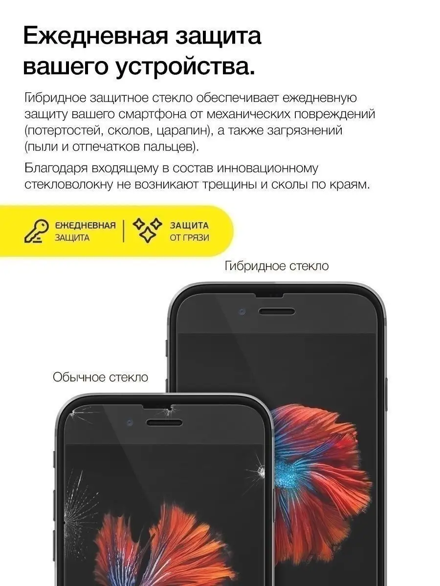 Защитное стекло на Tecno Spark 10 Pro AKSPro 161845285 купить за 213 ₽ в  интернет-магазине Wildberries