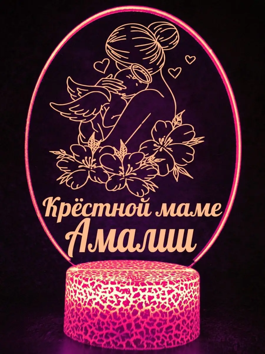 Мама Амалия | ВКонтакте