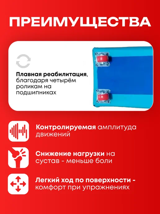 E-Home® Тренажер для разработки локтевого сустава на колесиках, синий, фото 2
