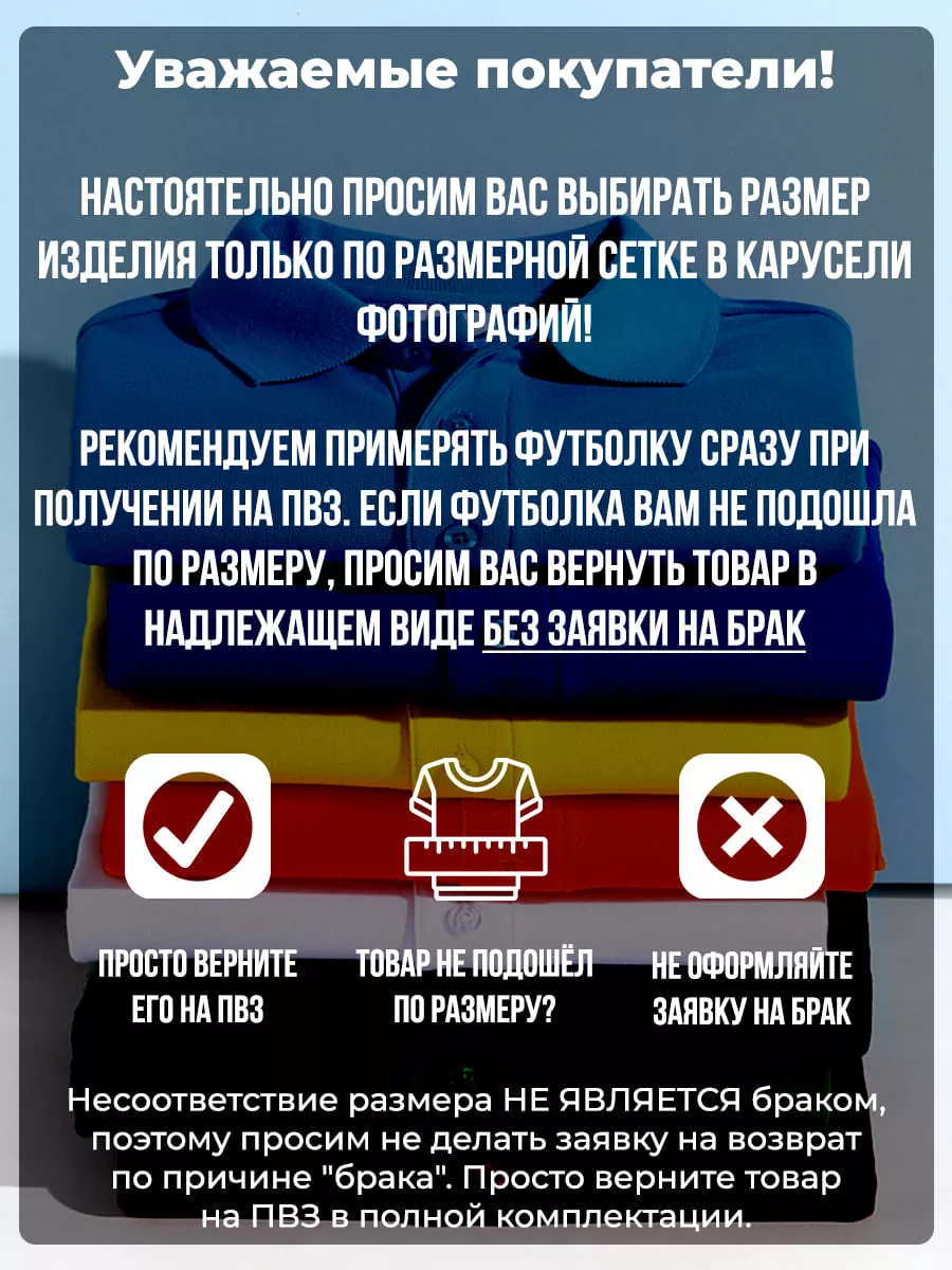 Футболка поло с длинным рукавом BUDELAAO 161848054 купить за 1 231 ₽ в  интернет-магазине Wildberries