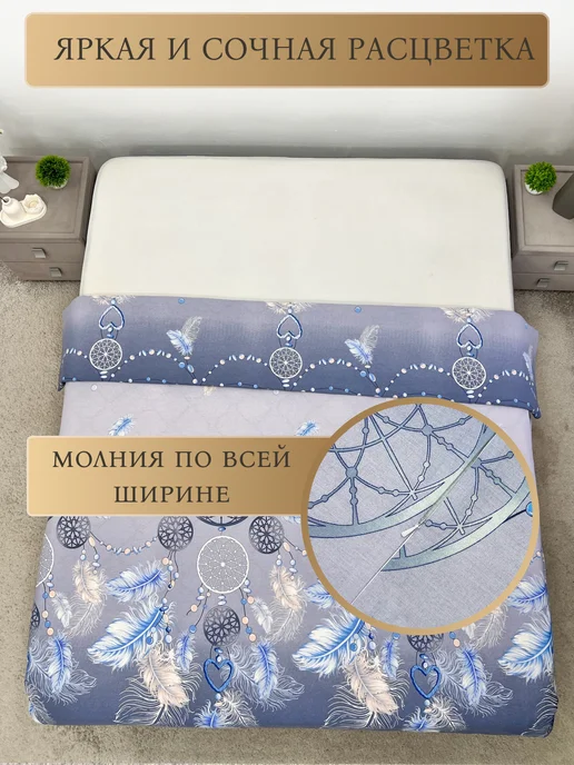 ELSUTEX Пододеяльник евро макси 215х240 см бязь, 215x240 см, фото 2