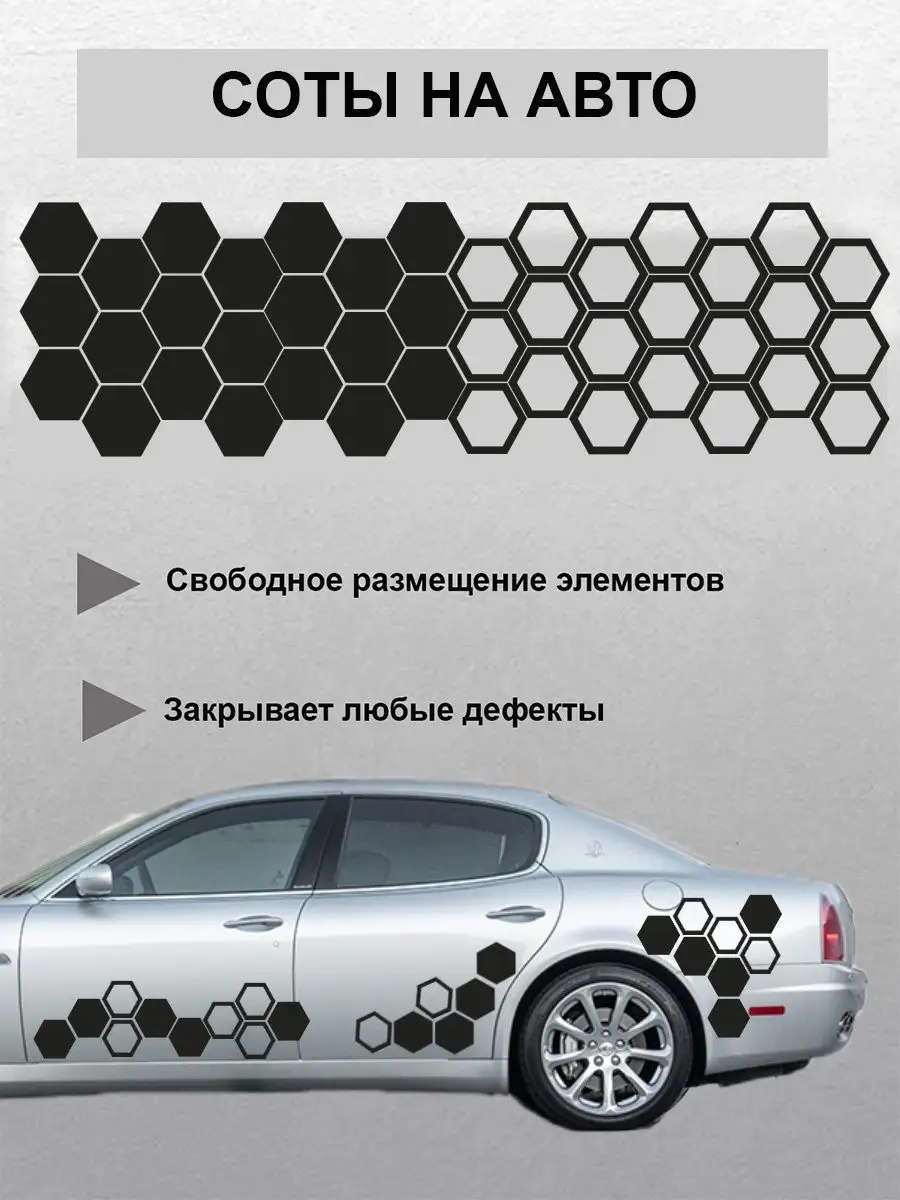 Георешетка армогрид. Соты на дорогах. Наклейка соты. Камуфляж hexagon. Газонная решетка darel plastic erfolg.