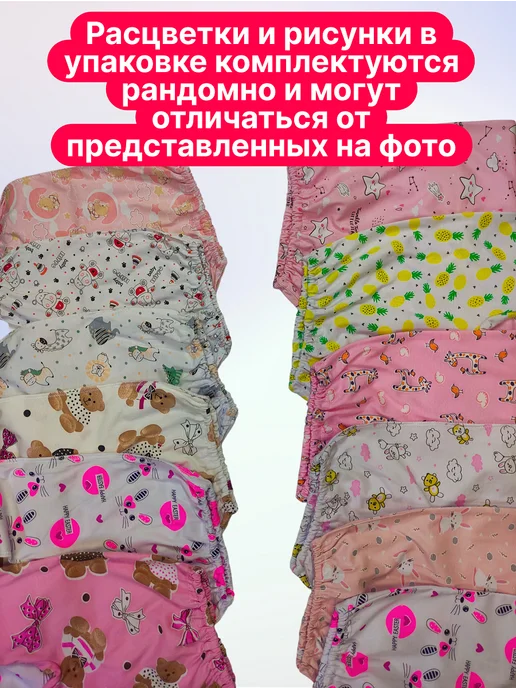 BABANCHA Набор штанишек на резинке для новорожденных хлопок 3 штуки, белый, фото 3