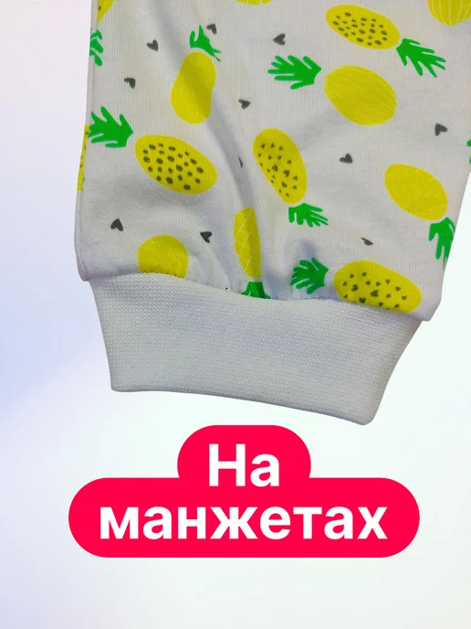 BABANCHA Набор штанишек на резинке для новорожденных хлопок 3 штуки, белый, фото 5