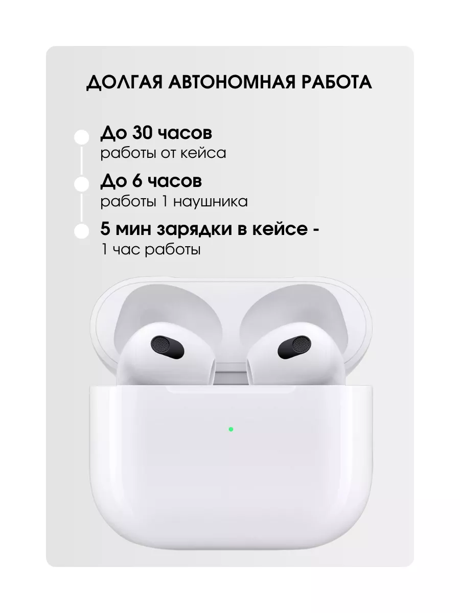 Наушники эирподс 3 оригинал airpods для айфона Apple 161849675 купить за 19  962 ₽ в интернет-магазине Wildberries