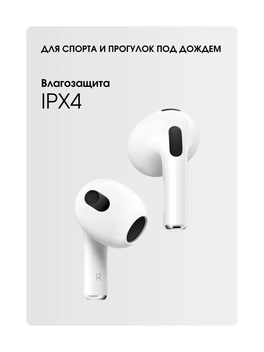 Наушники эирподс 3 оригинал airpods для айфона Apple 161849675 купить за 19  962 ₽ в интернет-магазине Wildberries